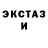 Амфетамин VHQ Jackson ___