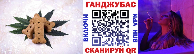 Canna-Cookies марихуана  MEGA ссылки  Новокубанск  купить  цена 