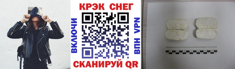 купить  цена  Новокубанск  КОКАИН Колумбийский 