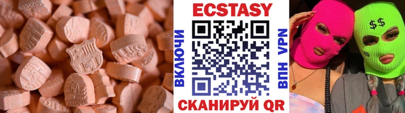 Ecstasy круглые  Новокубанск 