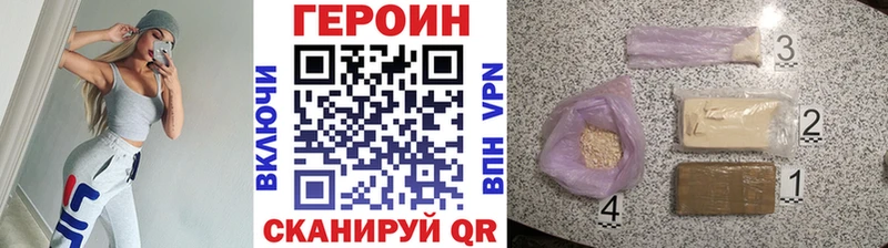 закладки  Новокубанск  ГЕРОИН хмурый 