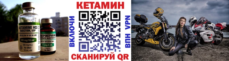 магазин    Новокубанск  ОМГ ОМГ рабочий сайт  Кетамин VHQ 