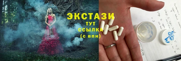 кристаллы Богородск