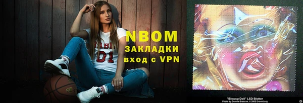 эйфоретик Бородино