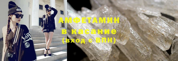 эйфоретик Бородино