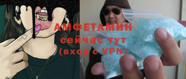 бутик Бронницы