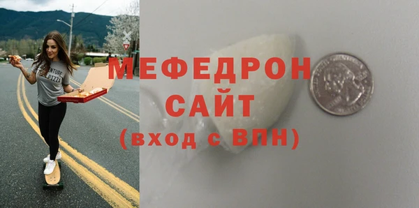 метамфетамин Покровск