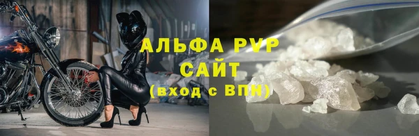 кристаллы Богородск