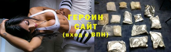 марихуана Богородицк