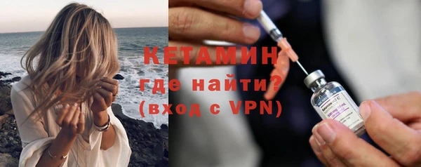 метамфетамин Покровск