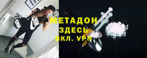 бутик Бронницы