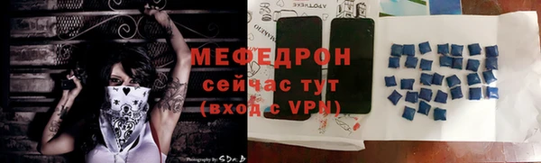 эйфоретик Бородино
