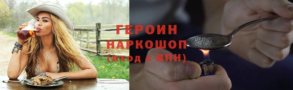 кристаллы Богородск