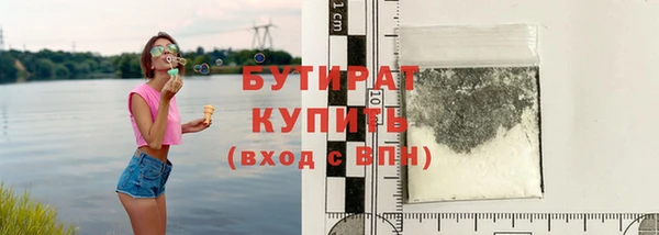 кристаллы Богородск
