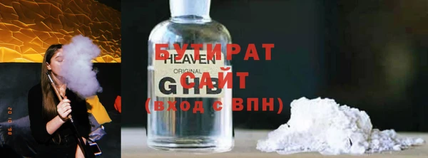 кокаин премиум Бугульма