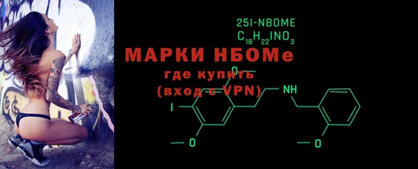 мяу мяу кристалл Покачи