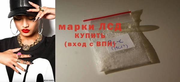 марихуана Богородицк