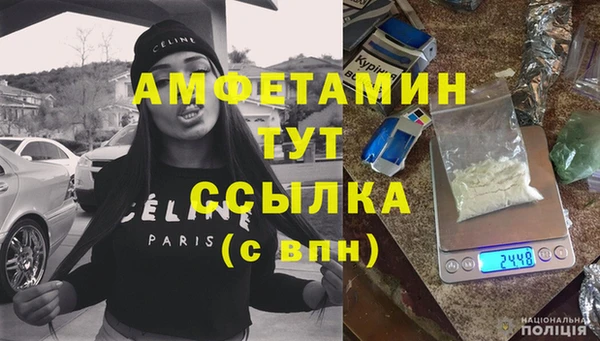 марихуана Богородицк