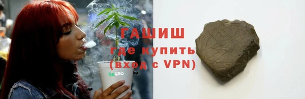 кокаин премиум Бугульма