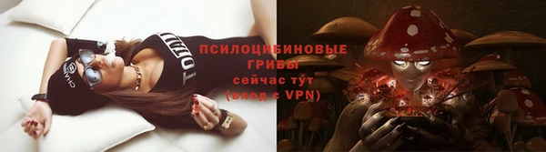 бутик Бронницы
