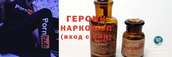 мяу мяу кристалл Покачи