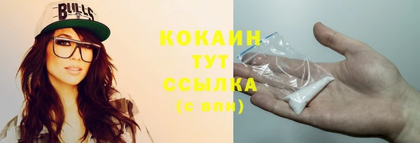 кристаллы Богородск