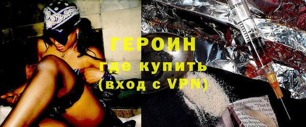 мяу мяу кристалл Покачи