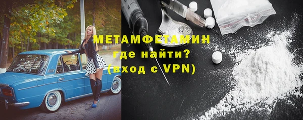 мяу мяу кристалл Покачи