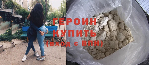 кокаин премиум Бугульма