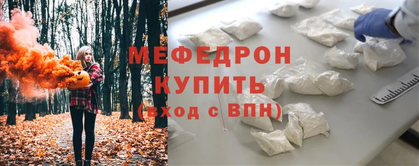 бутик Бронницы