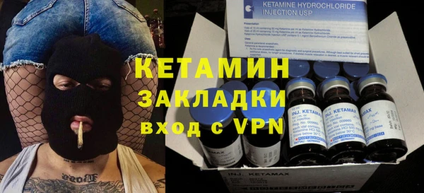 марихуана Богородицк