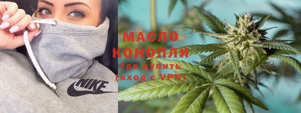 мяу мяу кристалл Покачи
