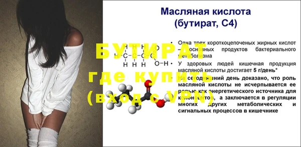 2c-b Покров