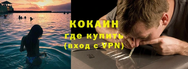 кокаин премиум Бугульма