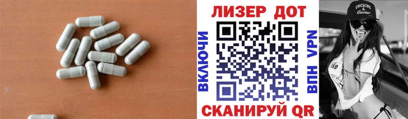 LSD-25 экстази кислота  даркнет сайт  Новокубанск 