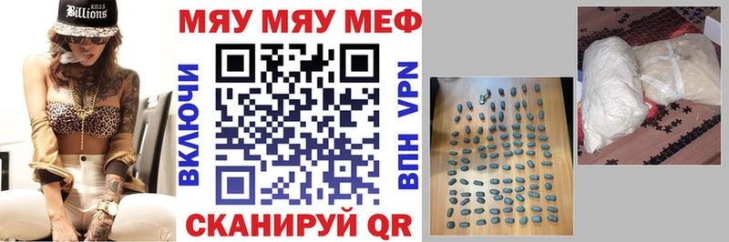 наркотики  Новокубанск  Меф мяу мяу 